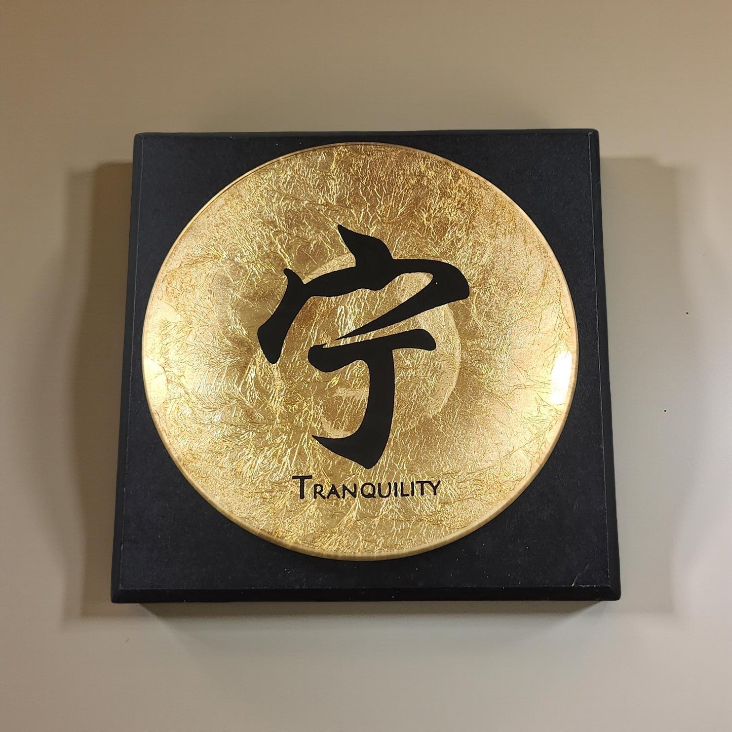 Japanese Kanji Symbols- Black and Gold Wall Decor